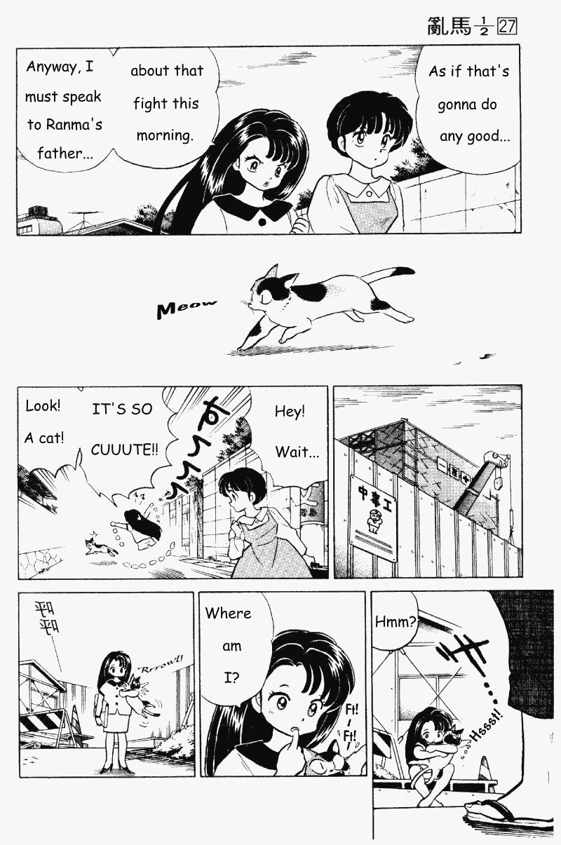 Ranma 1/2 Chapter 279 11